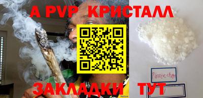 метадон Беслан