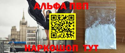 кокаин Бийск