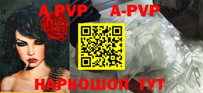 кокаин Бийск