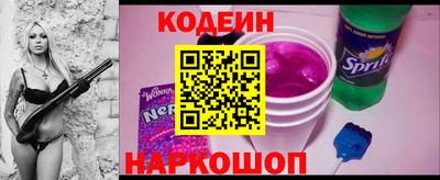 кокаин Бийск