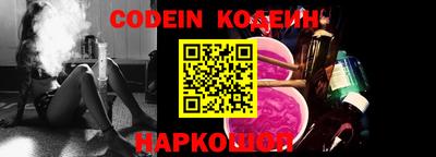 кокаин Бийск