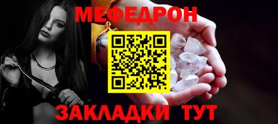 кокаин Бийск