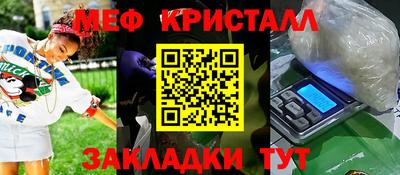 метадон Беслан