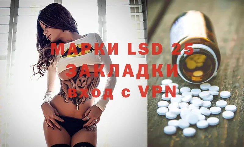 LSD-25 экстази ecstasy  где продают наркотики  Карпинск 