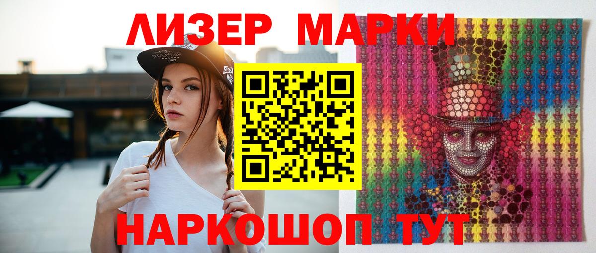ТГК Карпинск