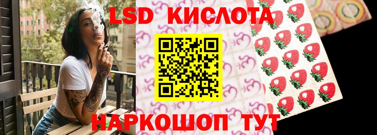 ЛСД экстази ecstasy Карпинск