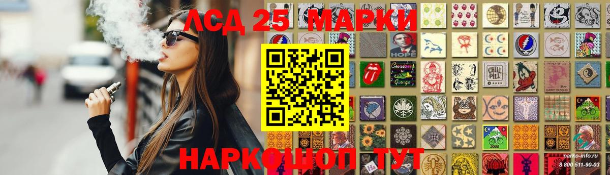 Лсд 25 экстази кислота  LSD-25 экстази кислота  Карпинск  Вход с VPN 