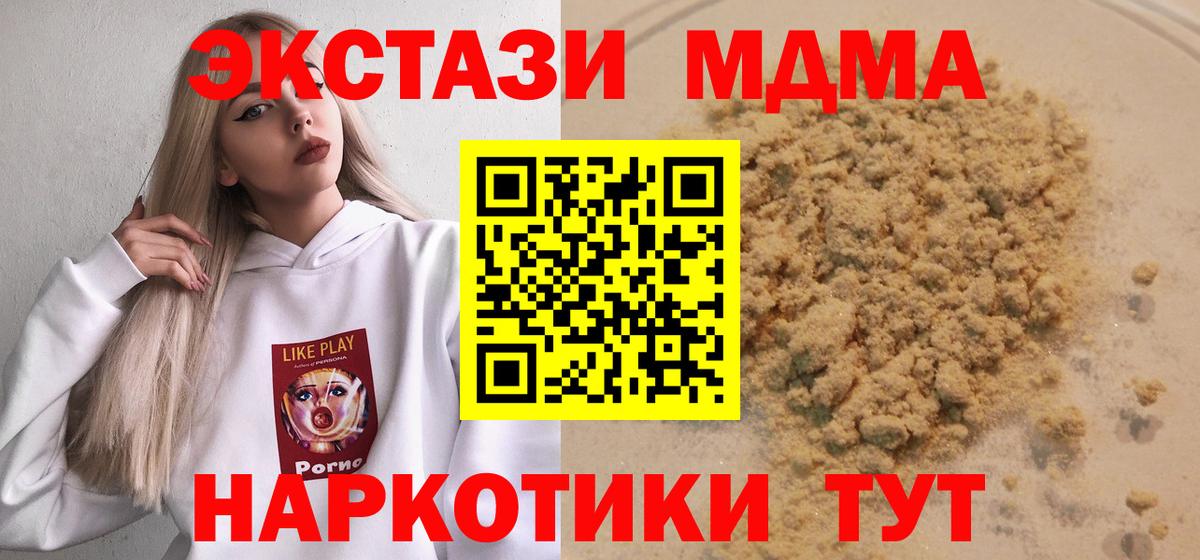 Мефедрон кристаллы  Карпинск  Гашиш  Бошки Шишки  Купить наркотики  Вход с VPN 