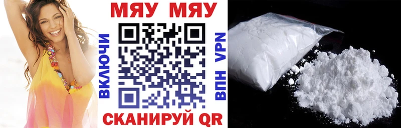 купить  цена  Карпинск  Меф 4 MMC 