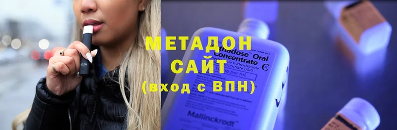 как найти закладки  Карпинск  МЕТАДОН methadone 