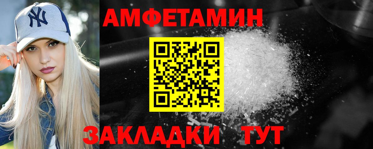 МЕТАМФЕТАМИН пудра Карпинск