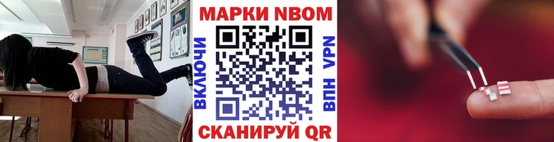 ссылка на мегу вход  Карпинск  Марки 25I-NBOMe 1500мкг 