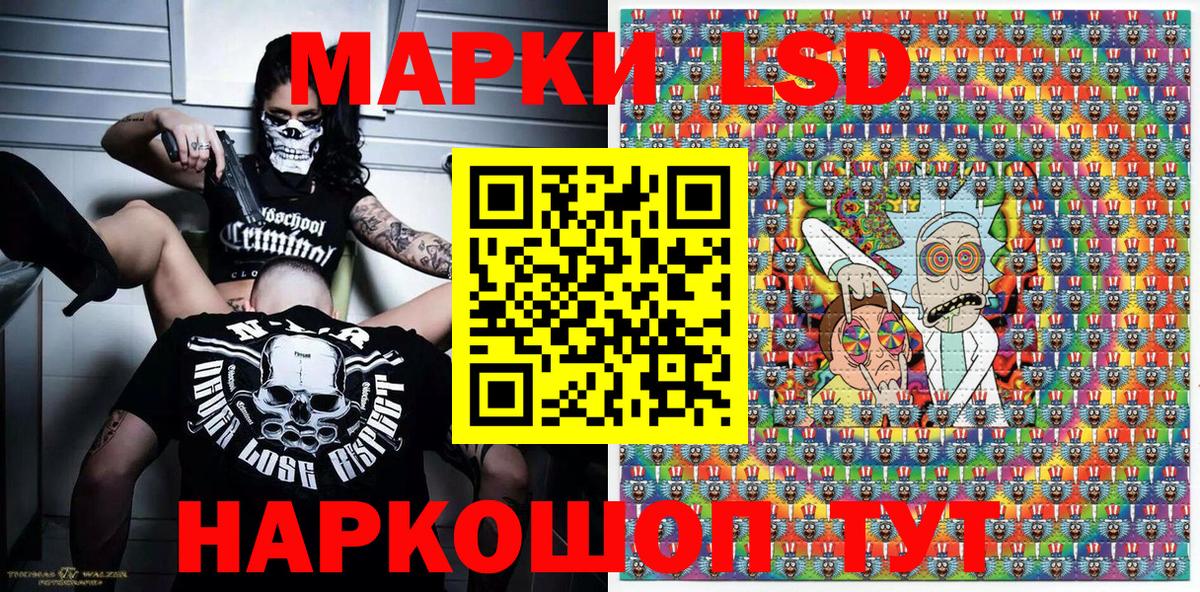 Марки N-bome 1,8мг  Марки N-bome 1,8мг  Карпинск  Марки 25I-NBOMe  Вход с VPN 