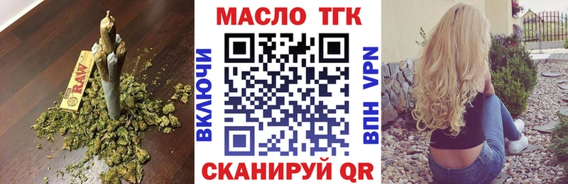 Дистиллят ТГК вейп с тгк  купить наркоту  Карпинск 