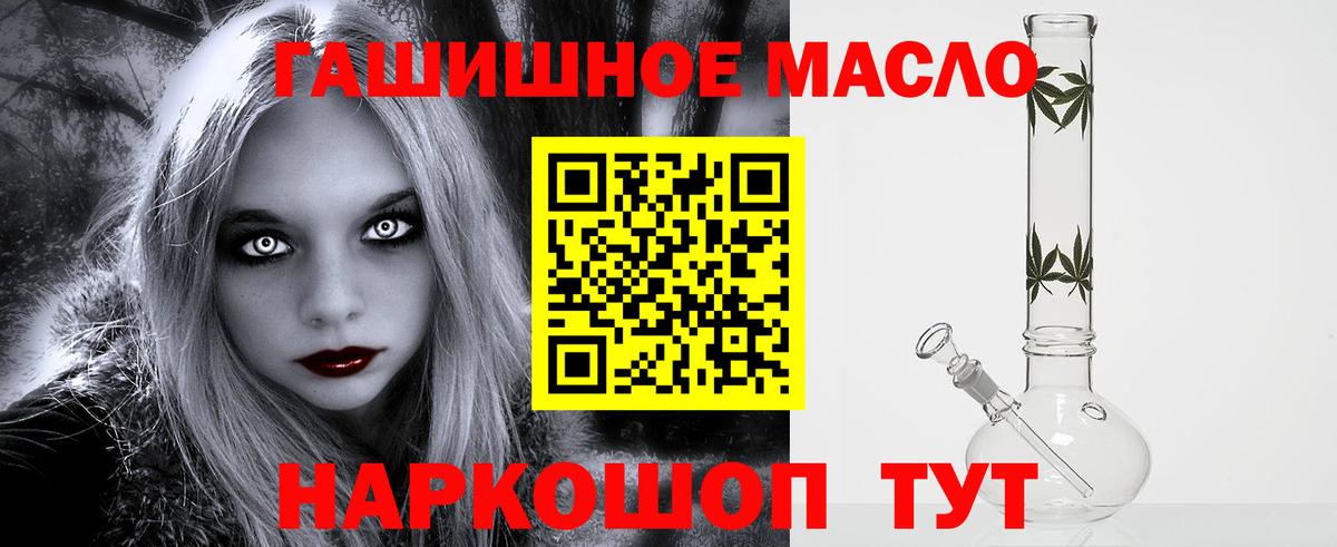 ТГК жижа  Вход с VPN  Карпинск  ТГК вейп 
