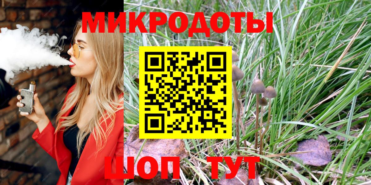 Псилоцибиновые грибы Cubensis  Псилоцибиновые грибы ЛСД  Карпинск  Вход с VPN 