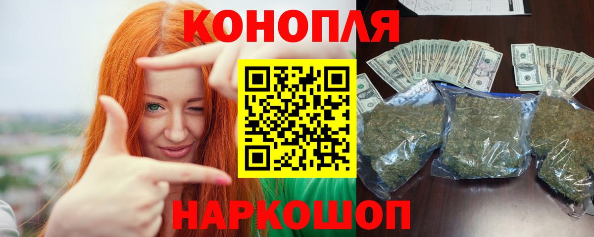 Карпинск  МАРИХУАНА тримм  Вход с VPN  Бошки марихуана THC 21%  Шишки марихуана гибрид 